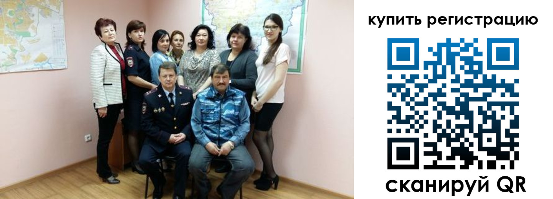 миграционный учет в Алагире
