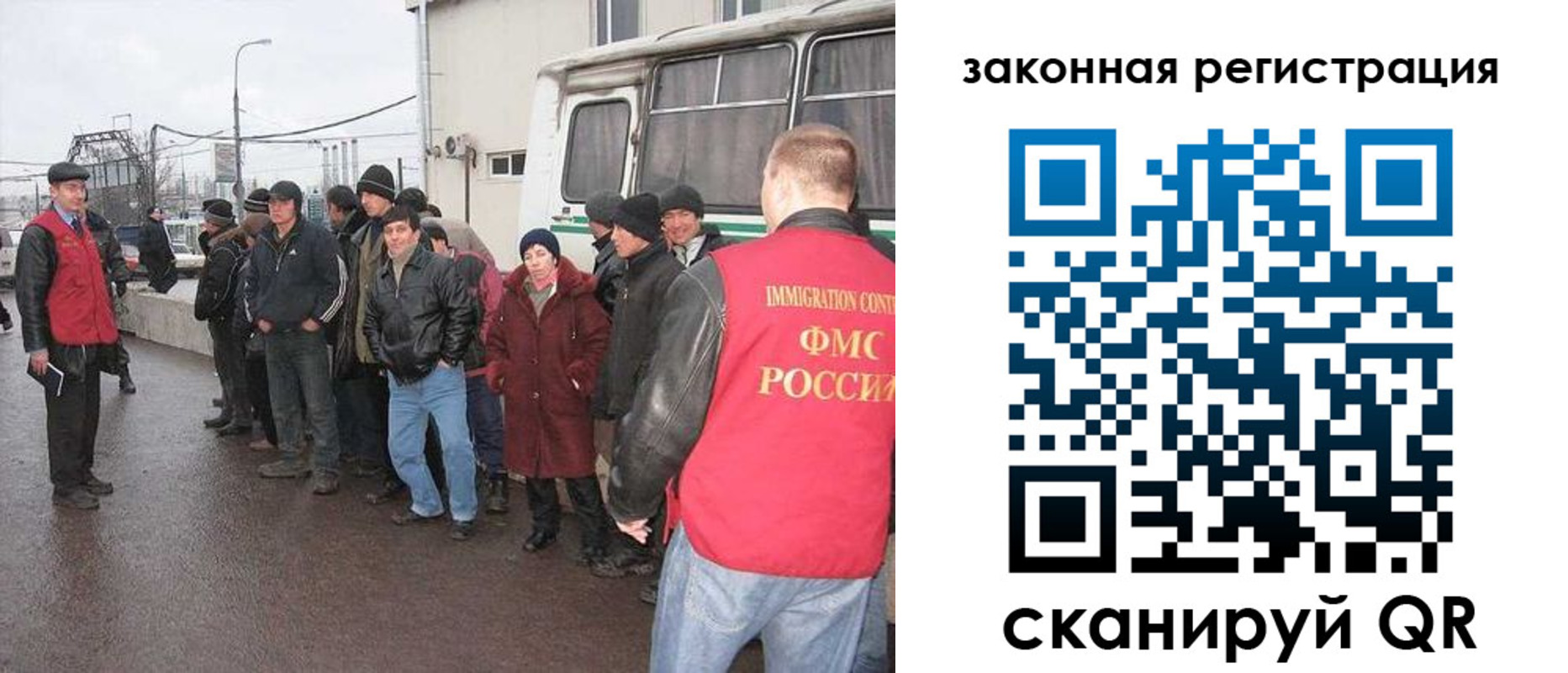 временная прописка в Алагире