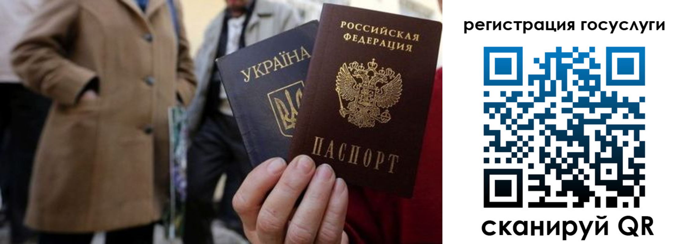 временная регистрация надежно в Алагире